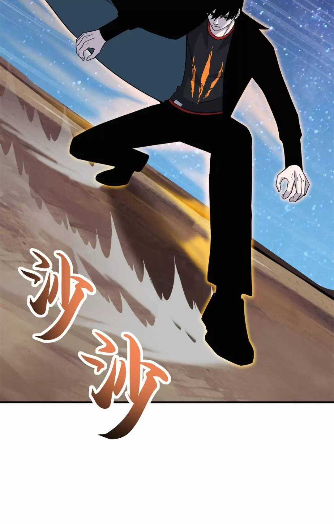 Ma Thú Siêu Thần - Chapter 110 - Trang 21