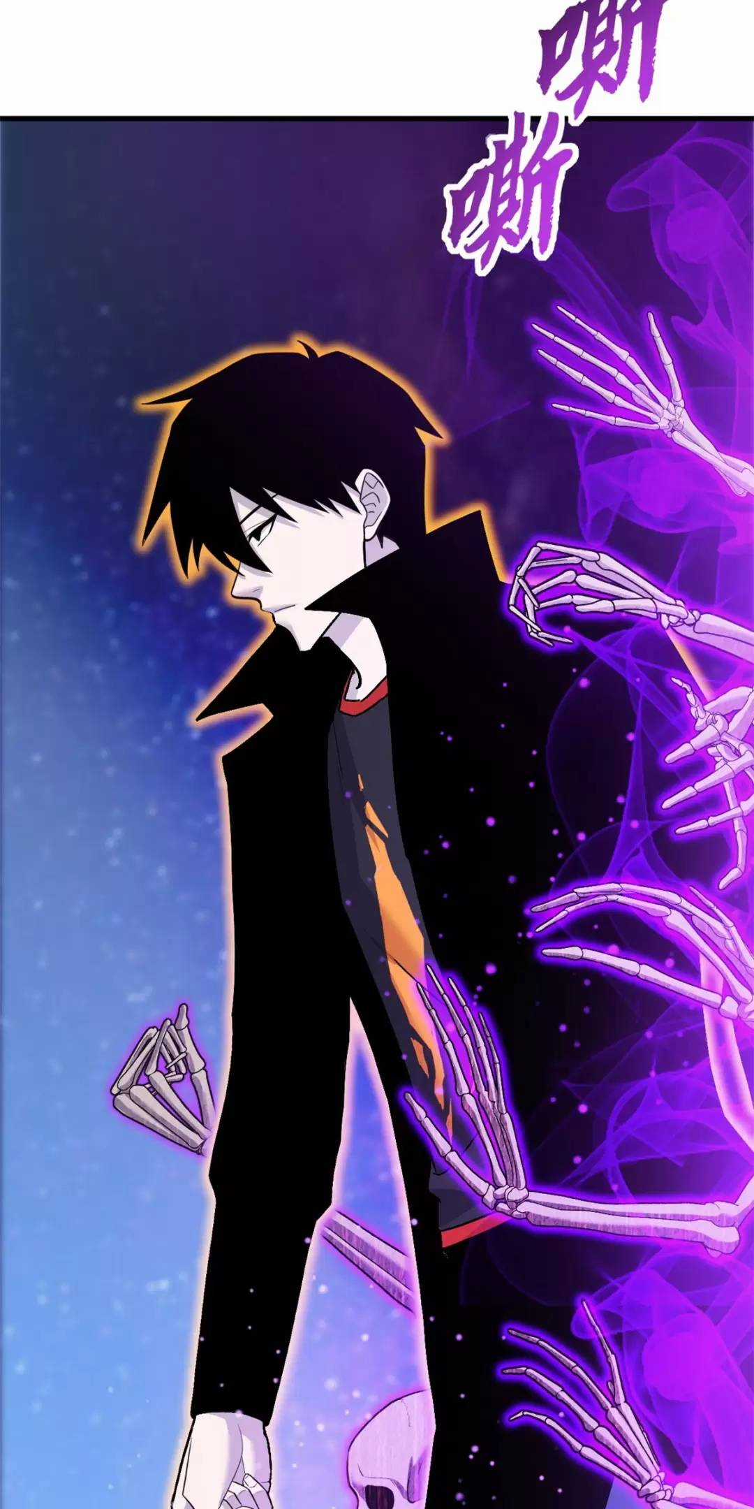 Ma Thú Siêu Thần - Chapter 110 - Trang 31