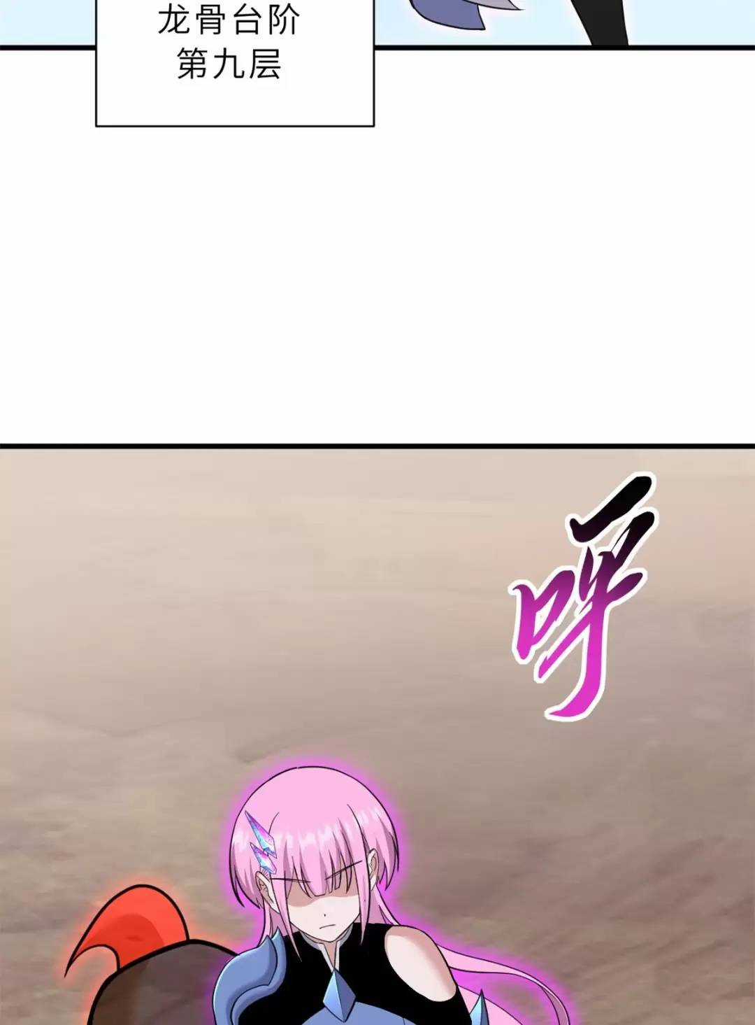 Ma Thú Siêu Thần - Chapter 110 - Trang 34