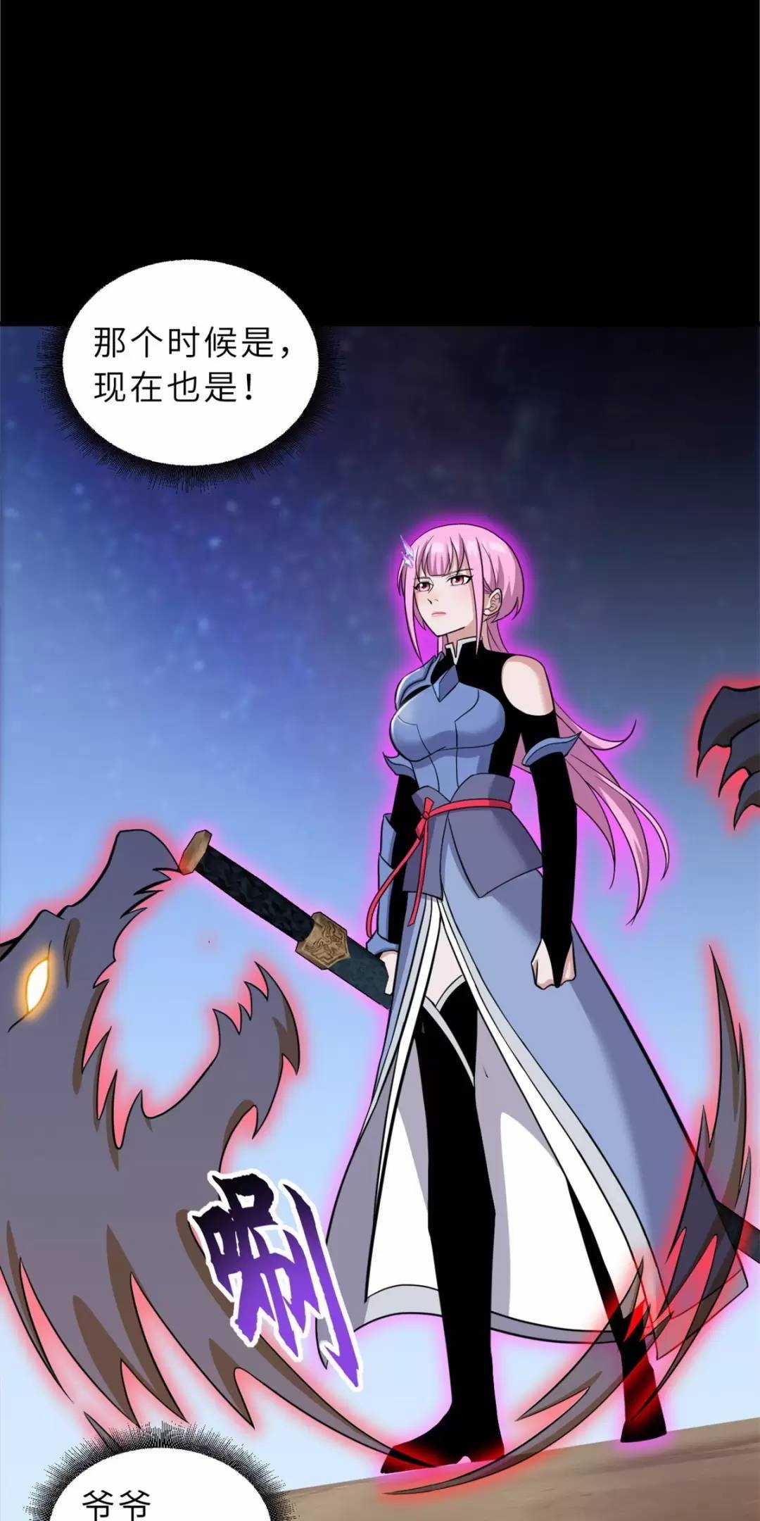 Ma Thú Siêu Thần - Chapter 110 - Trang 38