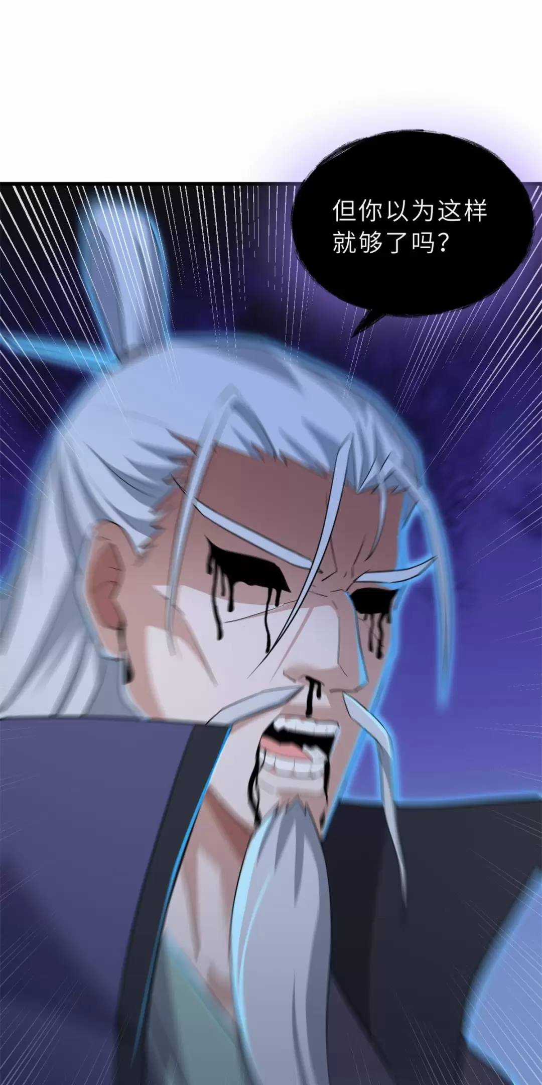 Ma Thú Siêu Thần - Chapter 110 - Trang 40