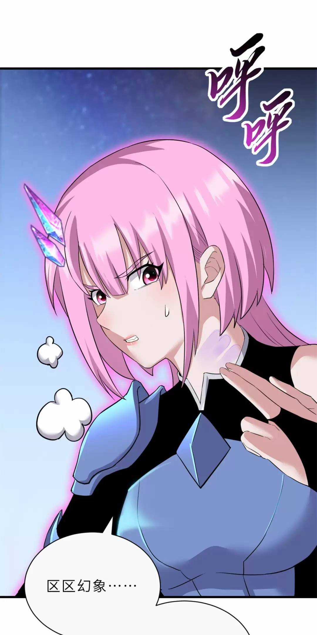 Ma Thú Siêu Thần - Chapter 110 - Trang 45