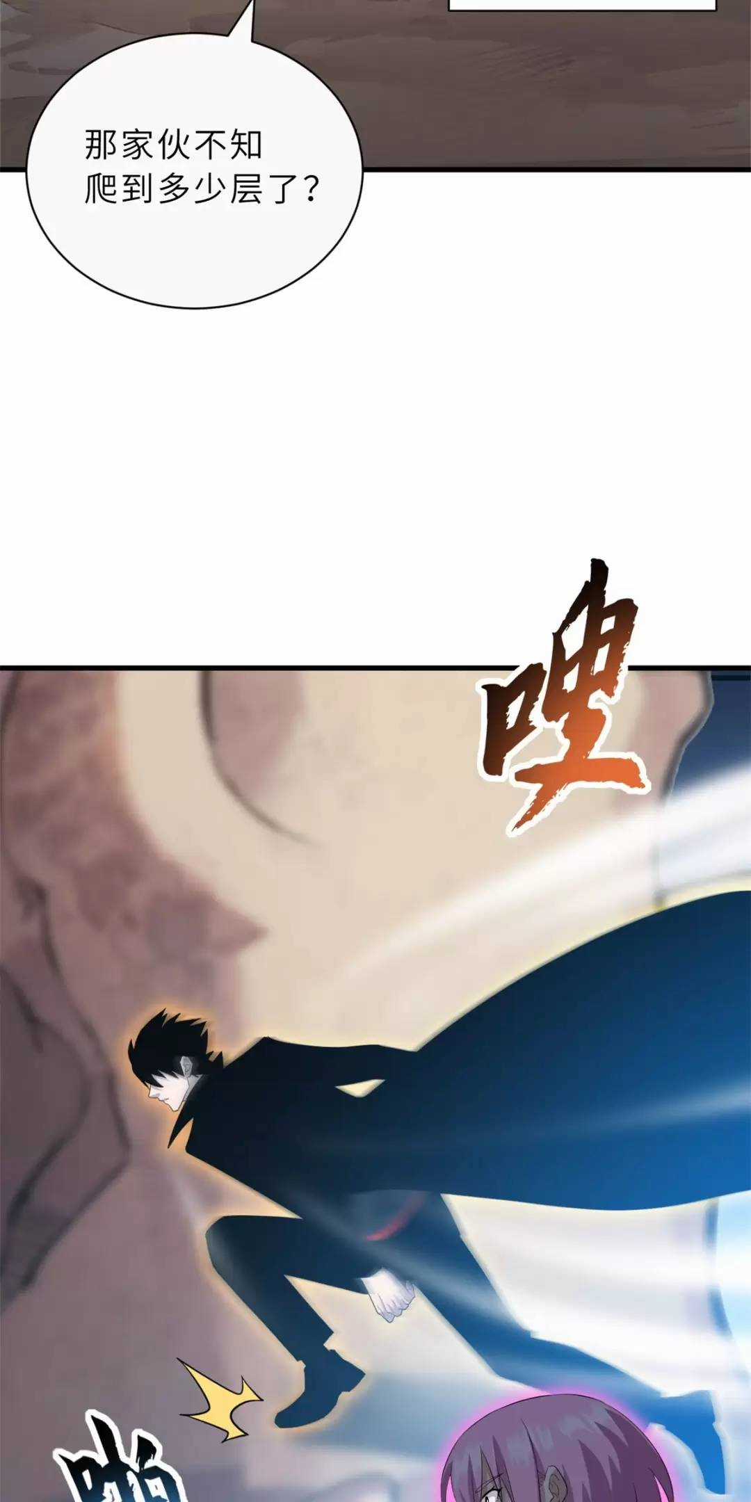 Ma Thú Siêu Thần - Chapter 110 - Trang 47