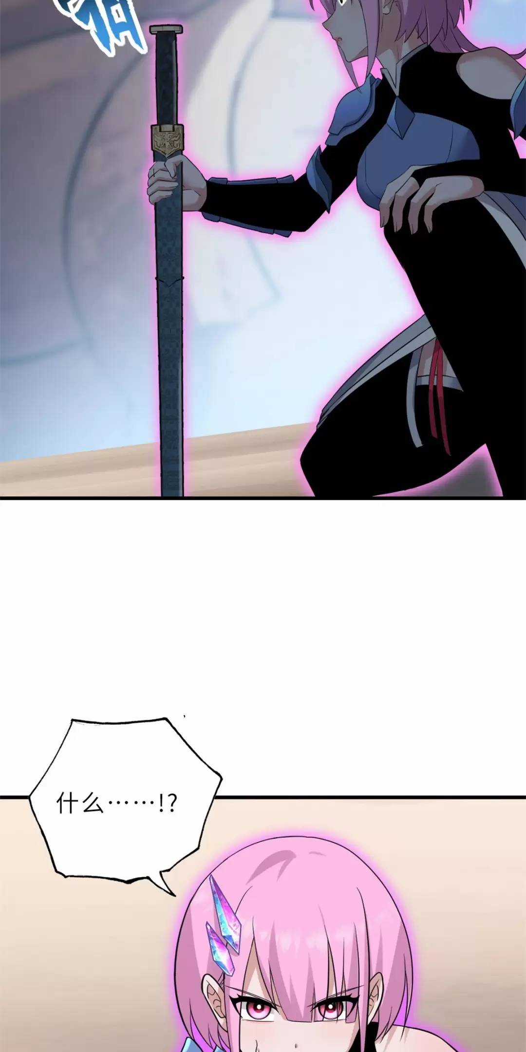 Ma Thú Siêu Thần - Chapter 110 - Trang 48