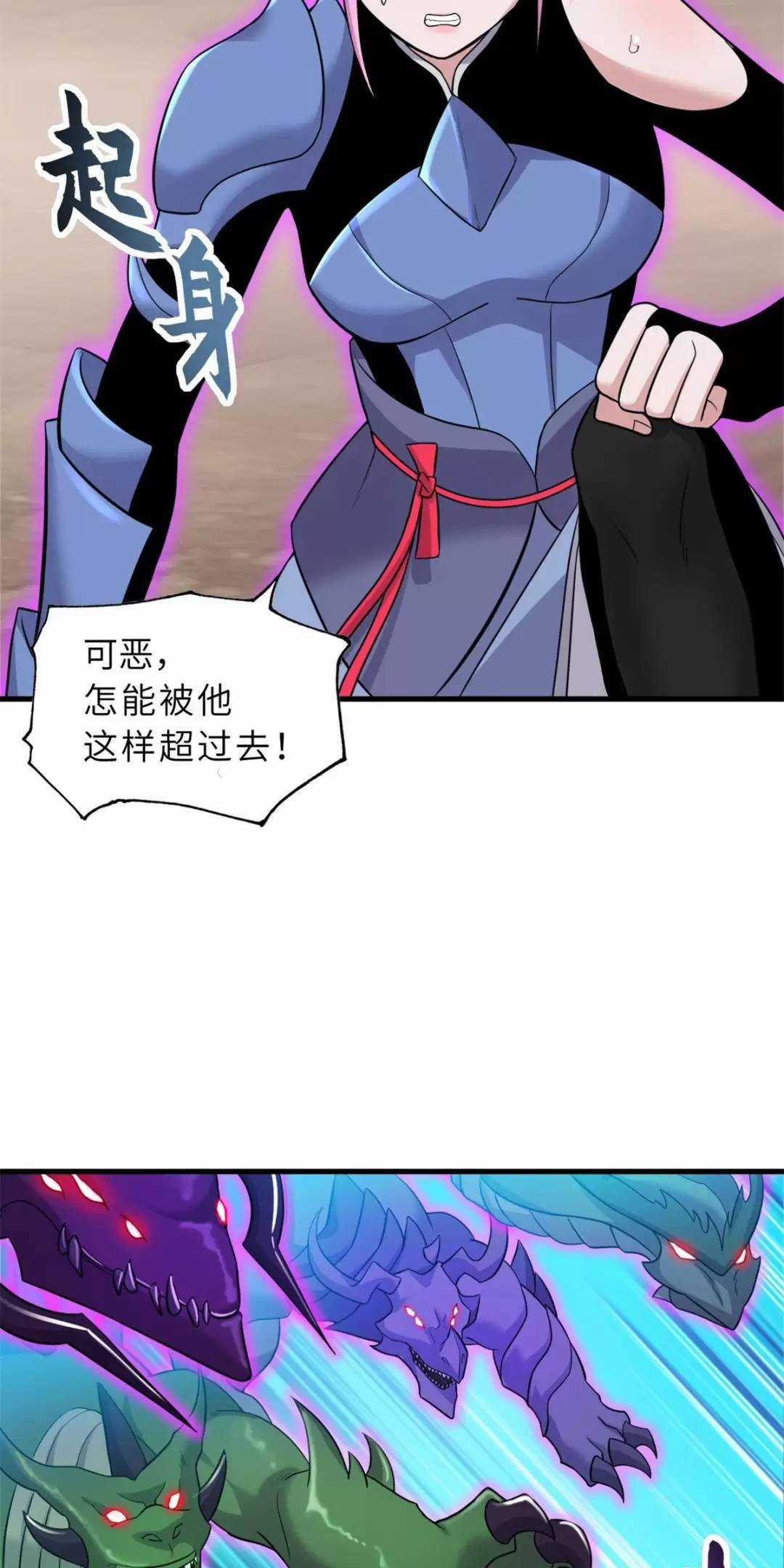 Ma Thú Siêu Thần - Chapter 110 - Trang 49