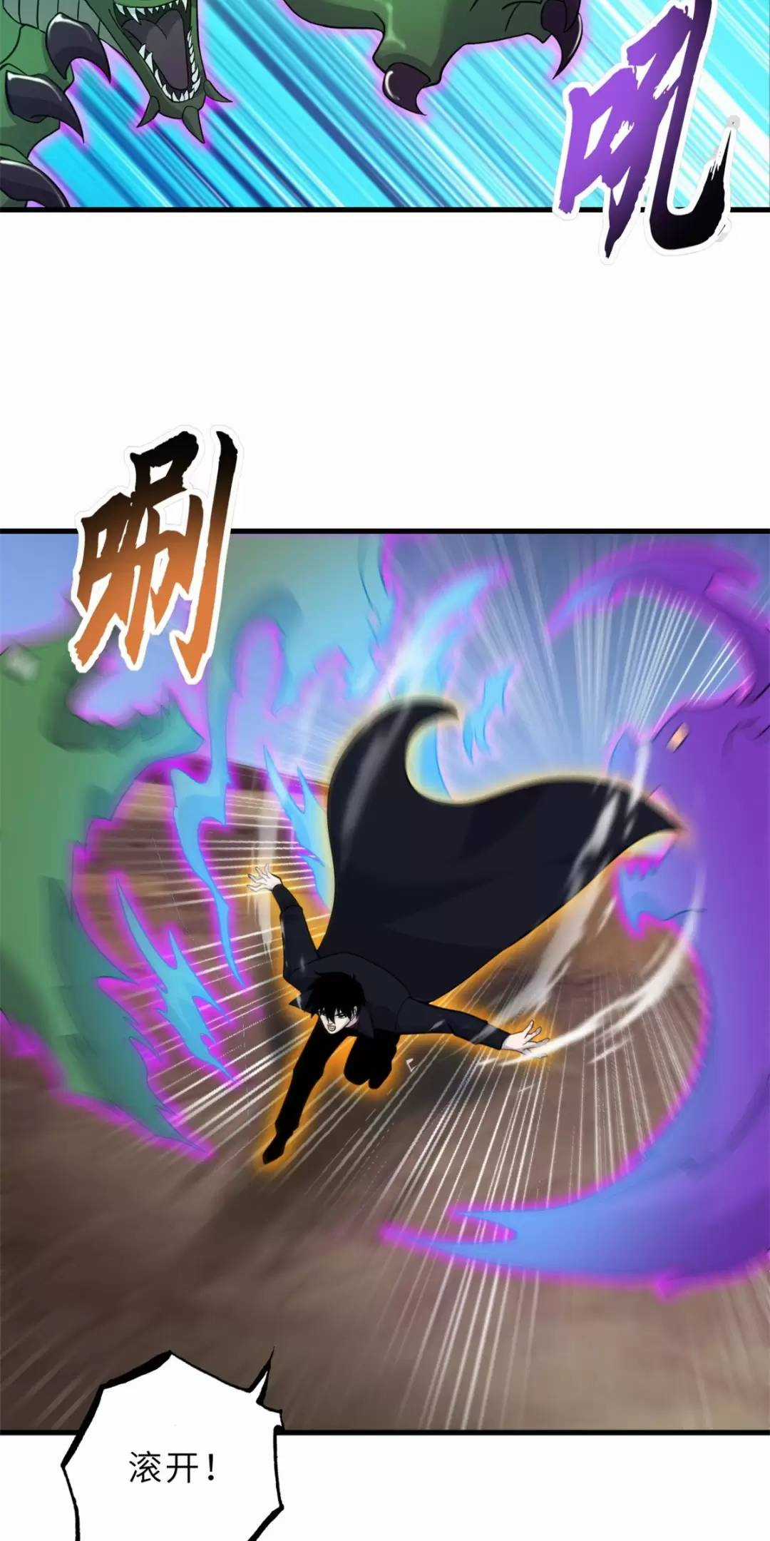 Ma Thú Siêu Thần - Chapter 110 - Trang 50