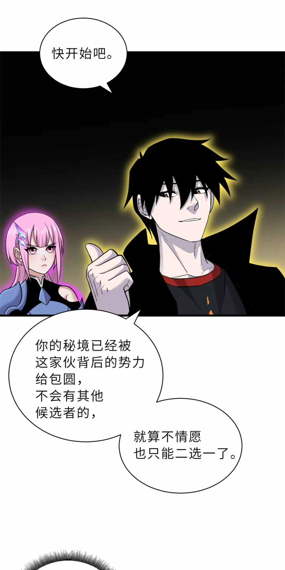 Ma Thú Siêu Thần - Chapter 110 - Trang 6