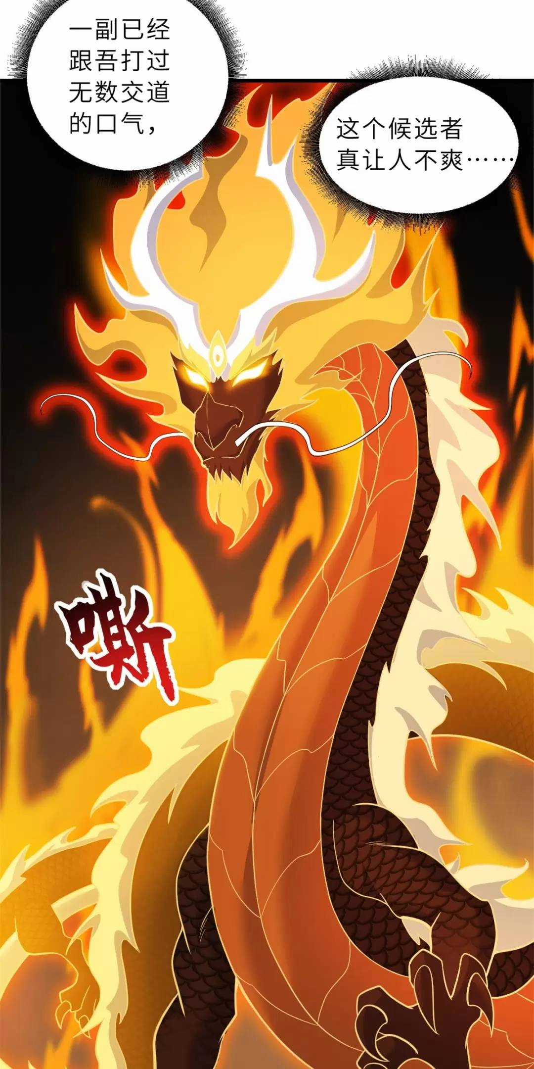 Ma Thú Siêu Thần - Chapter 110 - Trang 7