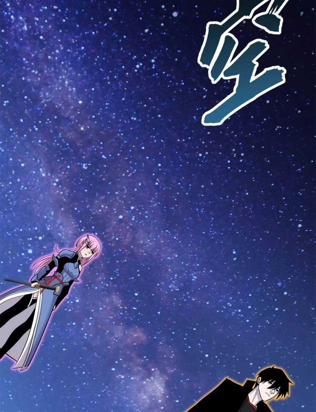 Ma Thú Siêu Thần - Chapter 110 - Trang 10