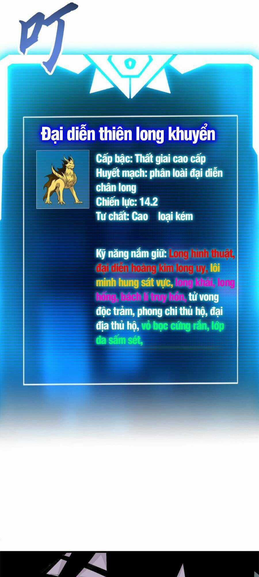 Ma Thú Siêu Thần - Chapter 113 - Trang 39