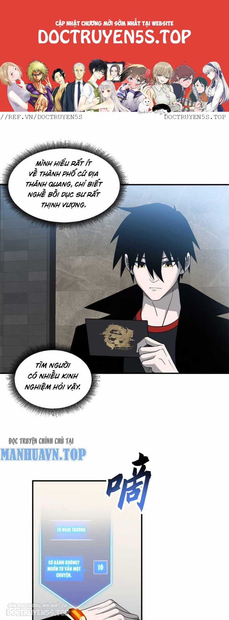 Ma Thú Siêu Thần - Chapter 114 - Trang 2