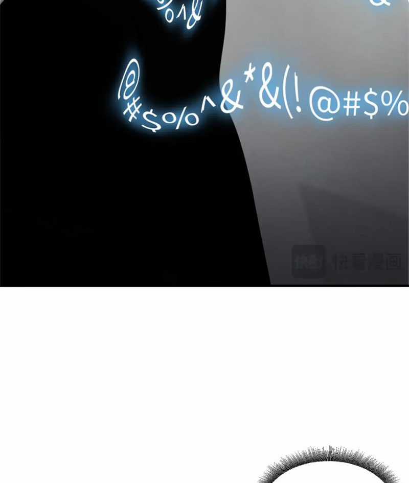 Ma Thú Siêu Thần - Chapter 118 - Trang 34