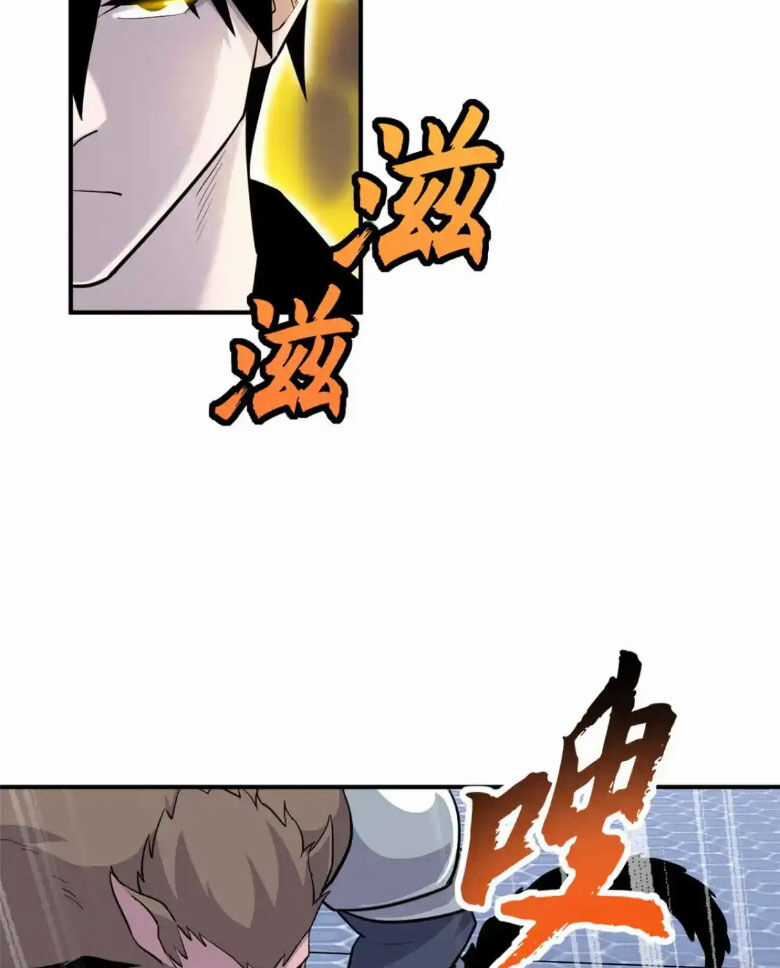 Ma Thú Siêu Thần - Chapter 126 - Trang 9