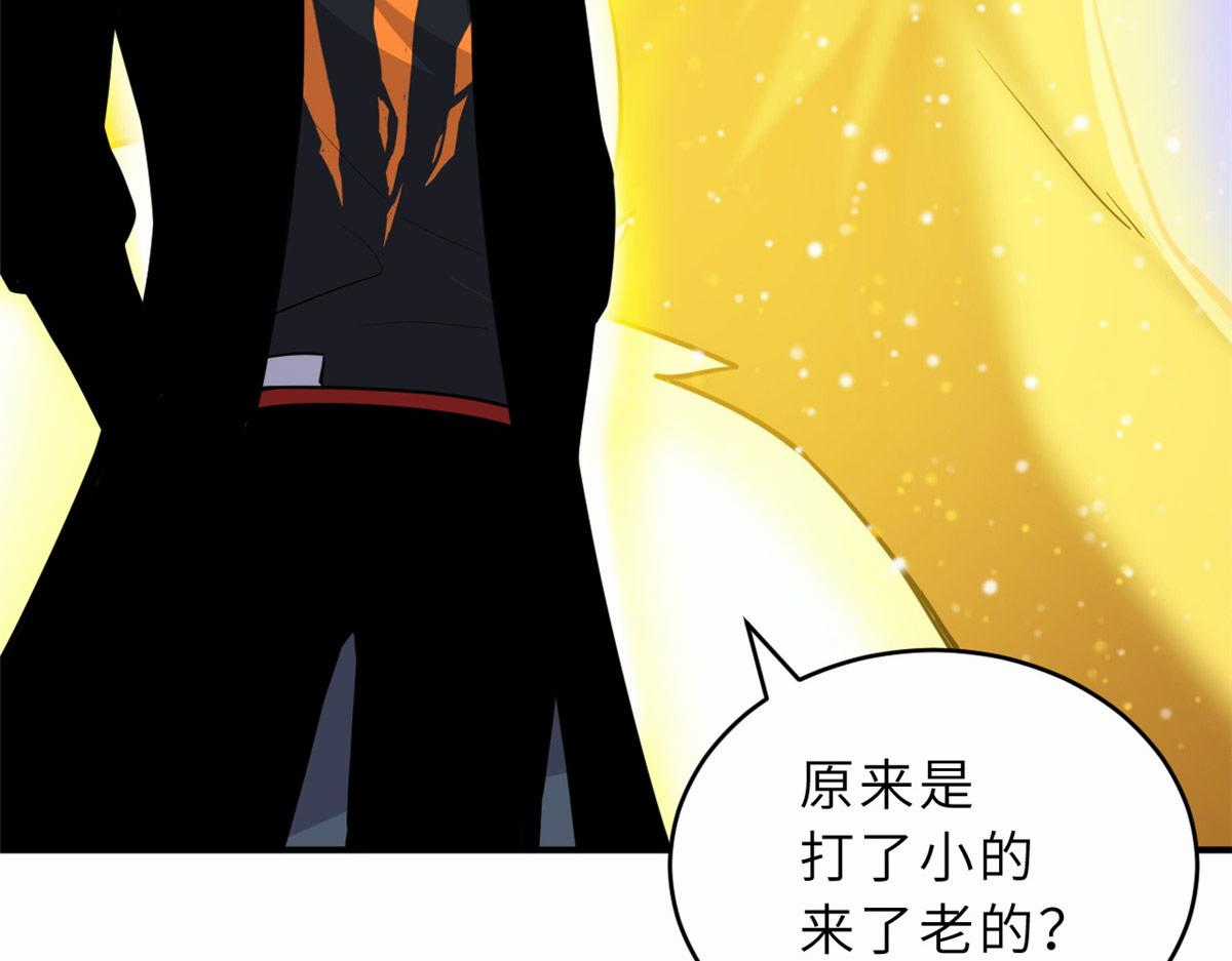 Ma Thú Siêu Thần - Chapter 128 - Trang 13