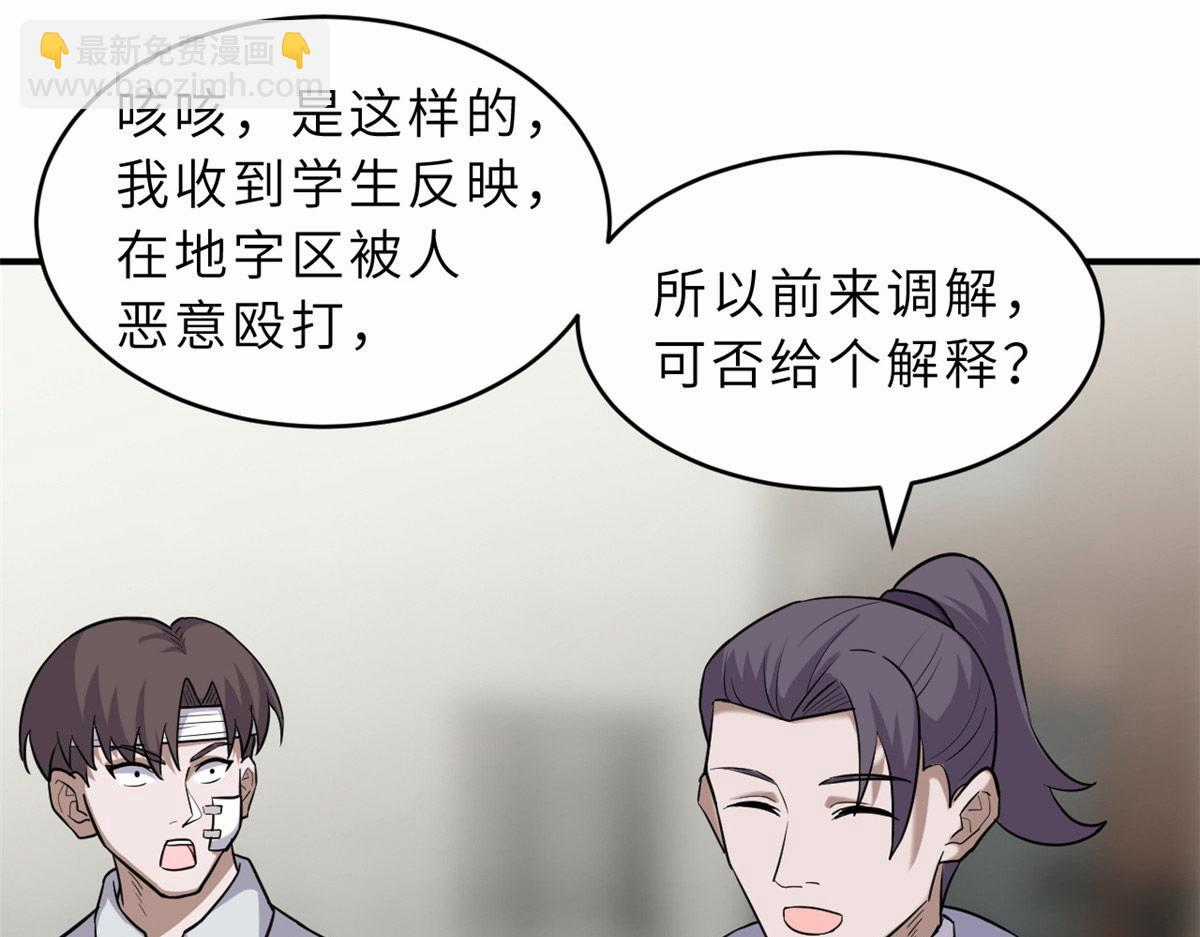 Ma Thú Siêu Thần - Chapter 128 - Trang 19