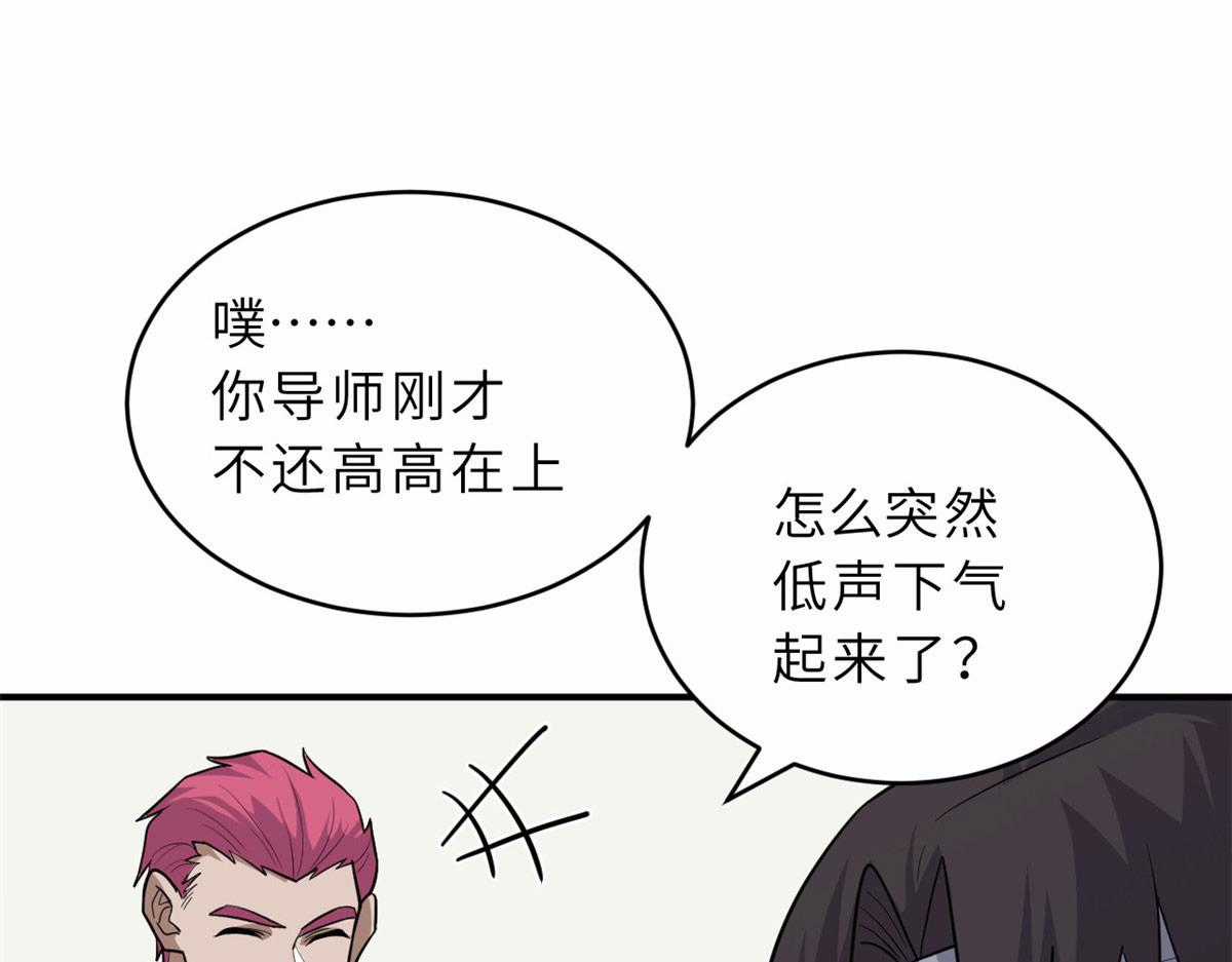 Ma Thú Siêu Thần - Chapter 128 - Trang 22