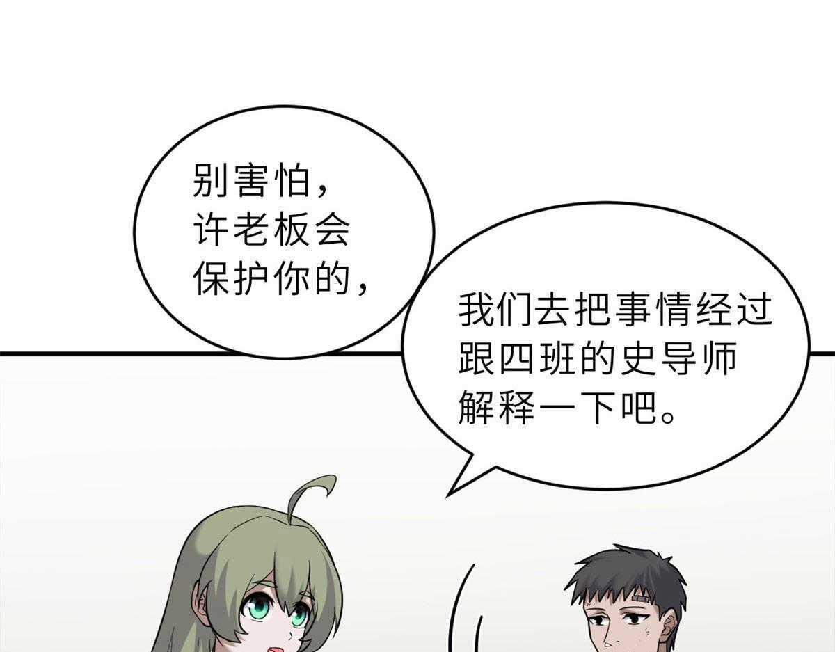 Ma Thú Siêu Thần - Chapter 128 - Trang 25