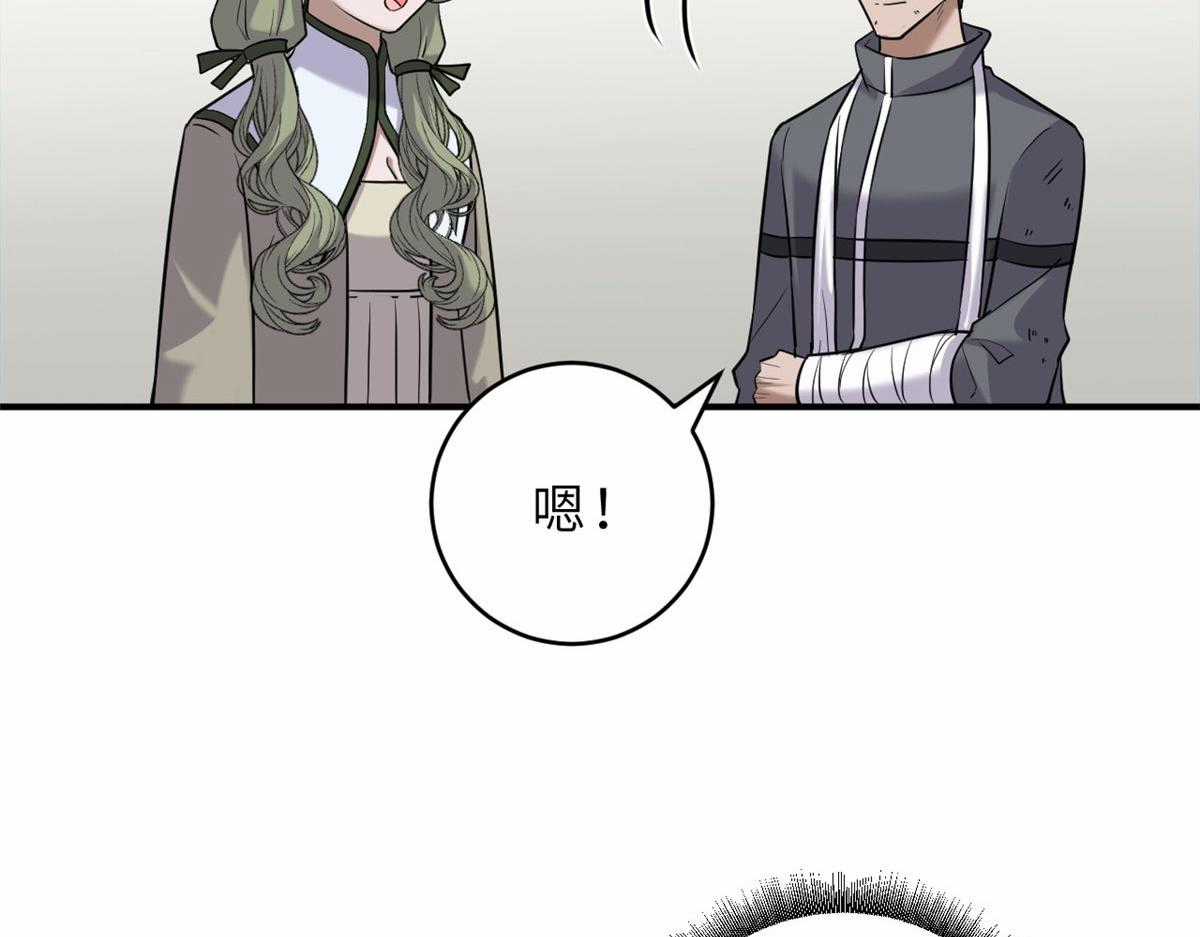 Ma Thú Siêu Thần - Chapter 128 - Trang 26