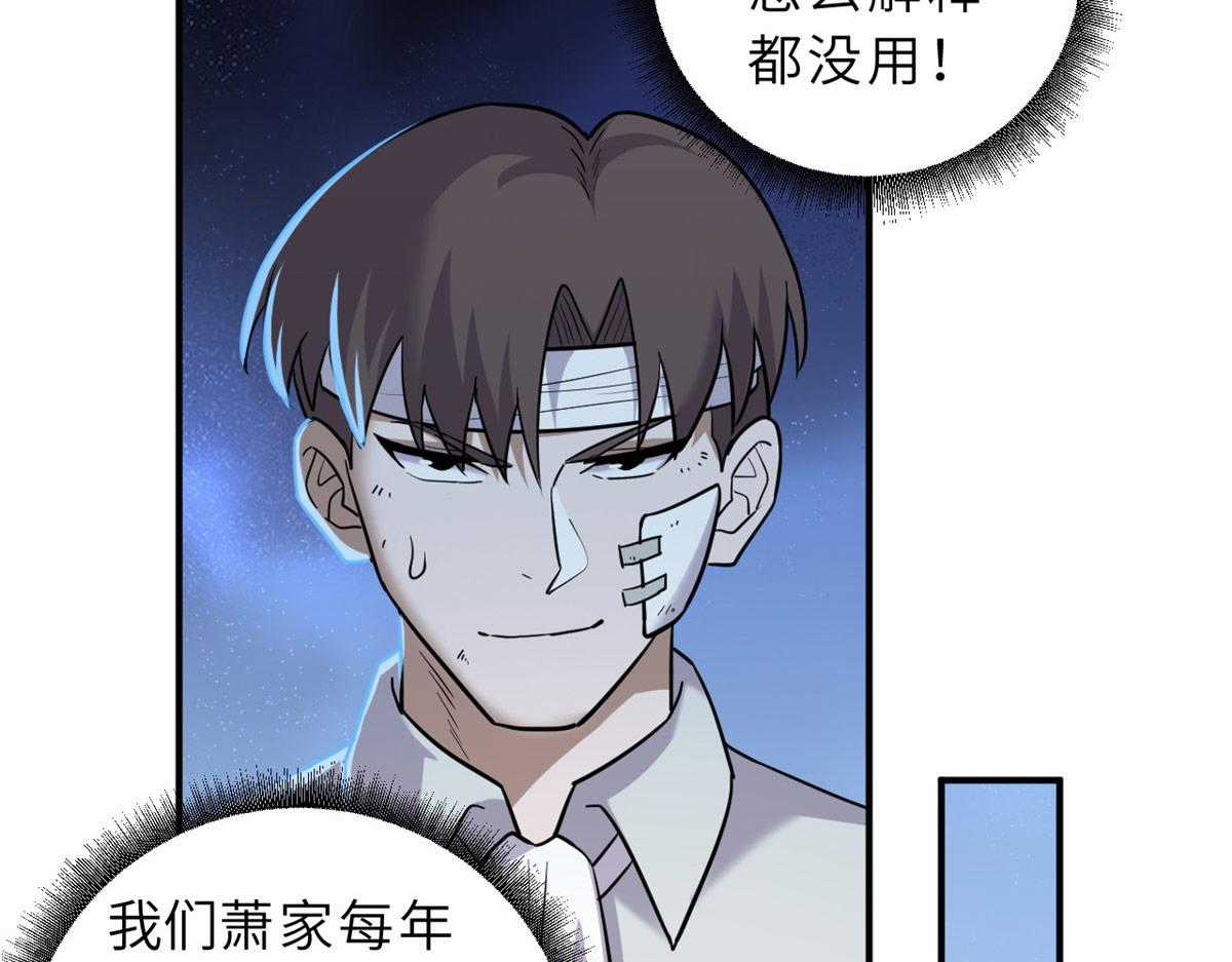 Ma Thú Siêu Thần - Chapter 128 - Trang 28