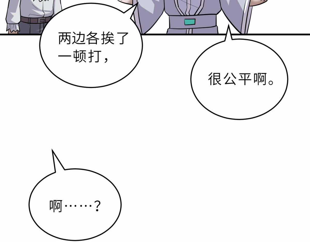 Ma Thú Siêu Thần - Chapter 128 - Trang 32