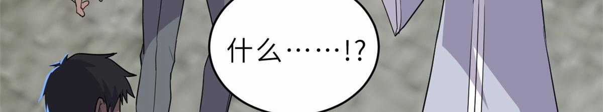 Ma Thú Siêu Thần - Chapter 128 - Trang 42