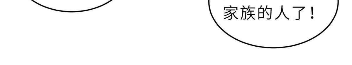 Ma Thú Siêu Thần - Chapter 128 - Trang 48