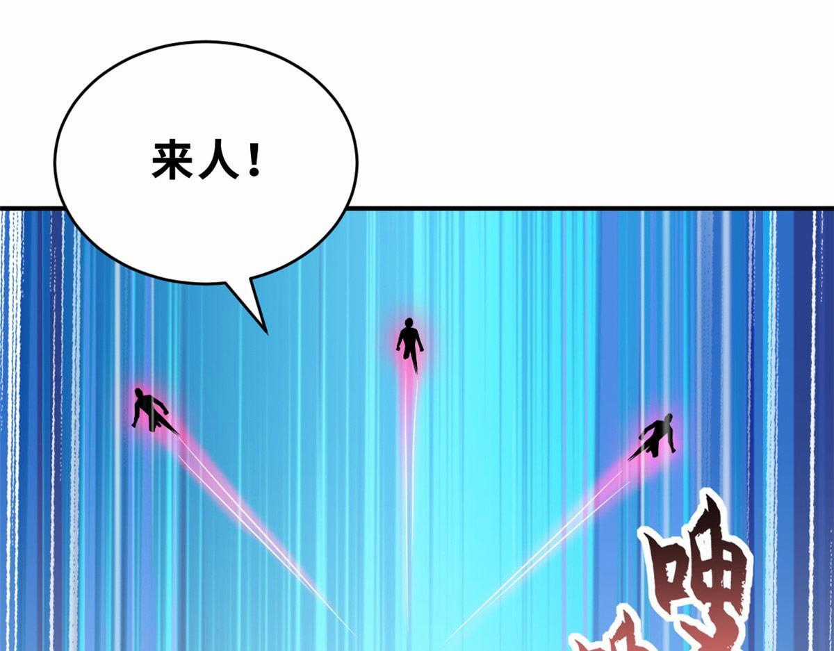 Ma Thú Siêu Thần - Chapter 128 - Trang 49