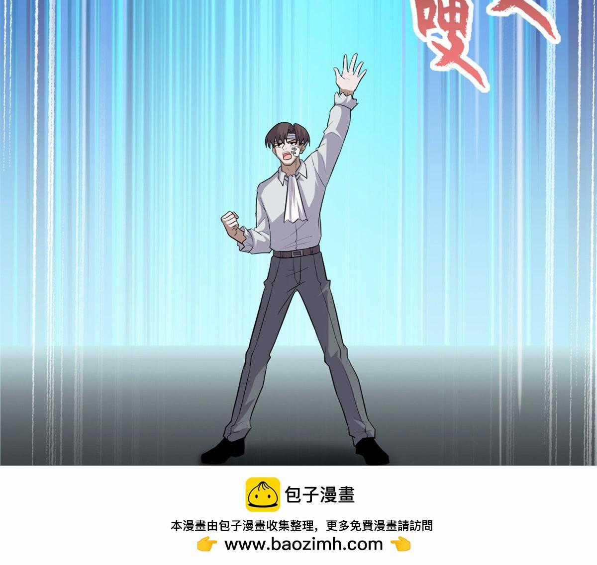 Ma Thú Siêu Thần - Chapter 128 - Trang 50