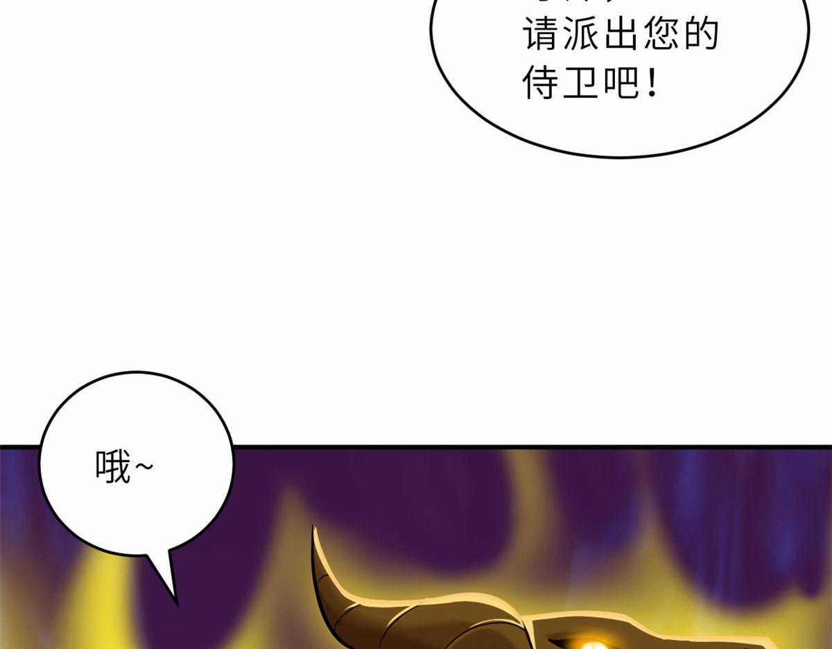 Ma Thú Siêu Thần - Chapter 128 - Trang 8