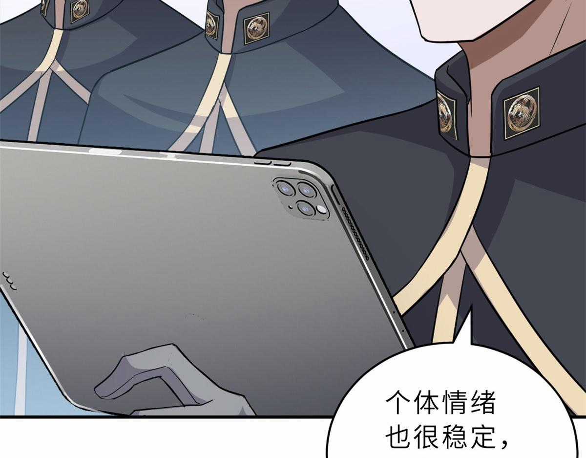 Ma Thú Siêu Thần - Chapter 131 - Trang 11