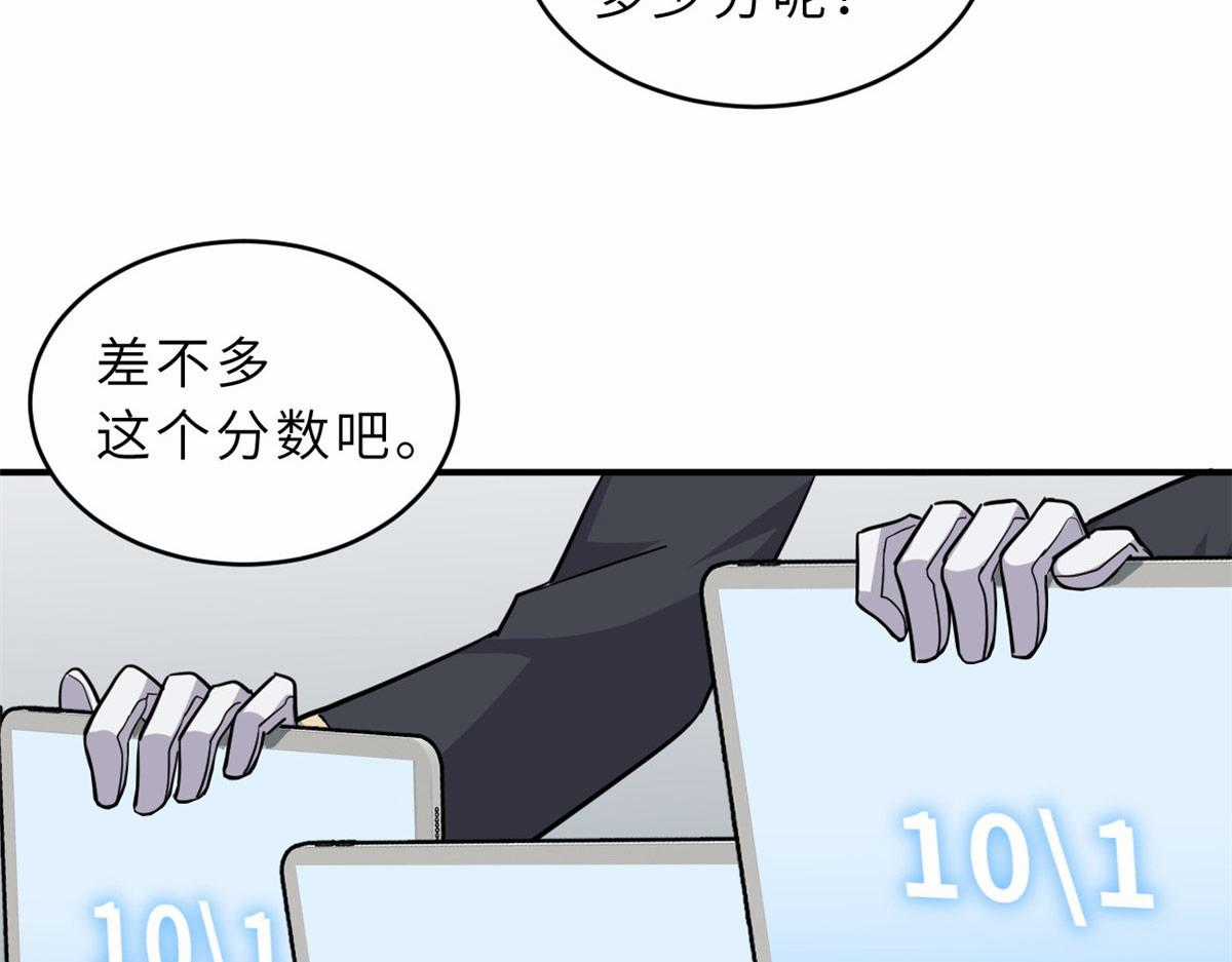 Ma Thú Siêu Thần - Chapter 131 - Trang 16