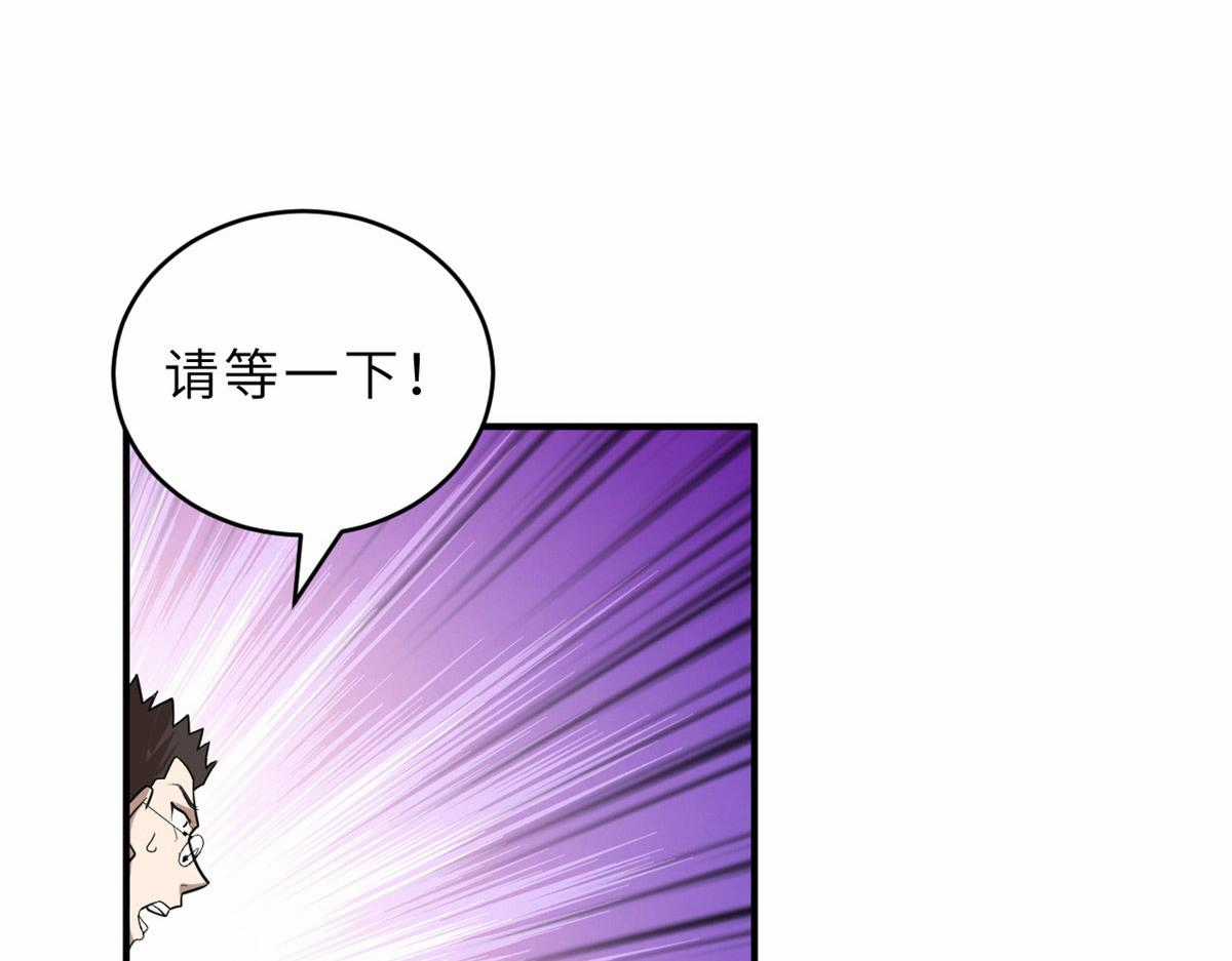 Ma Thú Siêu Thần - Chapter 131 - Trang 20