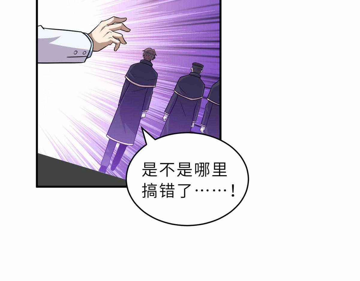 Ma Thú Siêu Thần - Chapter 131 - Trang 22