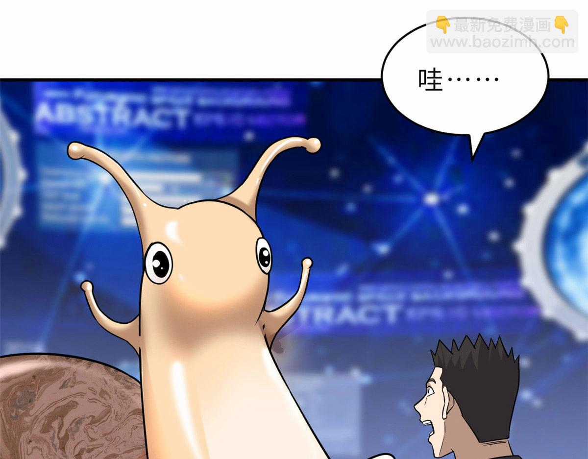 Ma Thú Siêu Thần - Chapter 131 - Trang 4