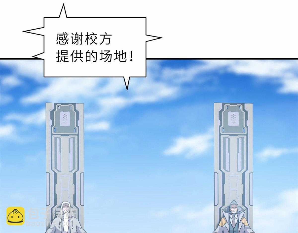 Ma Thú Siêu Thần - Chapter 131 - Trang 34