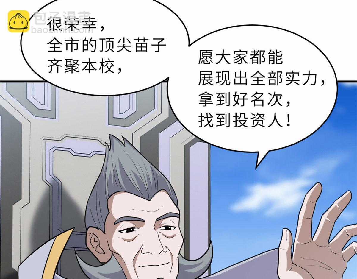 Ma Thú Siêu Thần - Chapter 131 - Trang 37