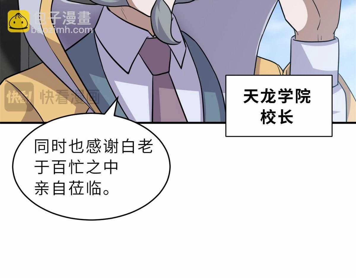 Ma Thú Siêu Thần - Chapter 131 - Trang 38