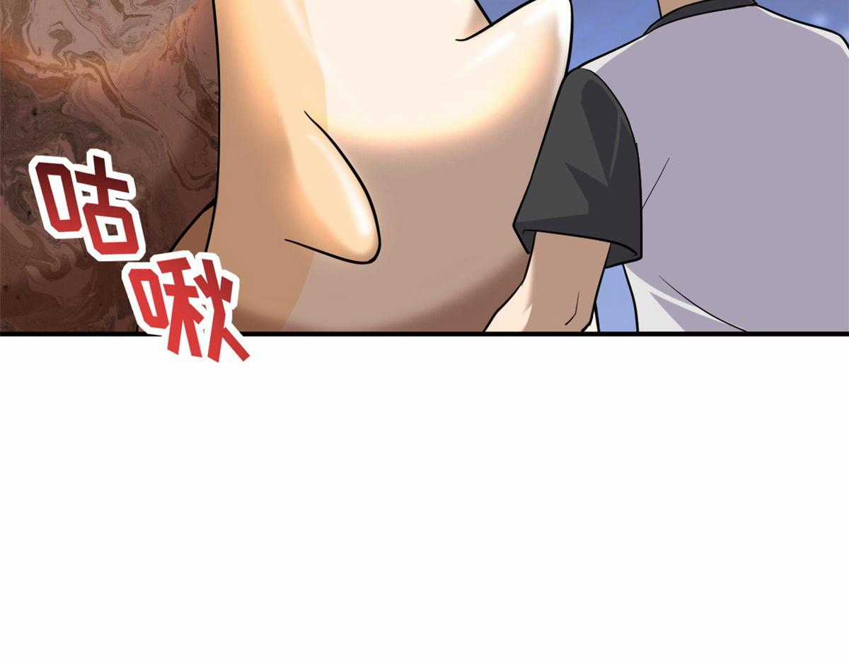 Ma Thú Siêu Thần - Chapter 131 - Trang 5