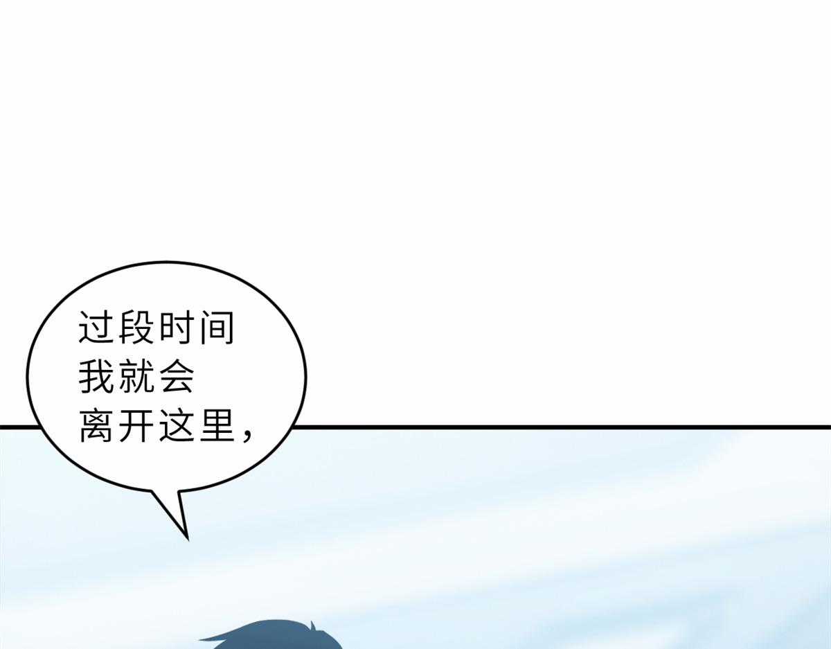 Ma Thú Siêu Thần - Chapter 133 - Trang 12