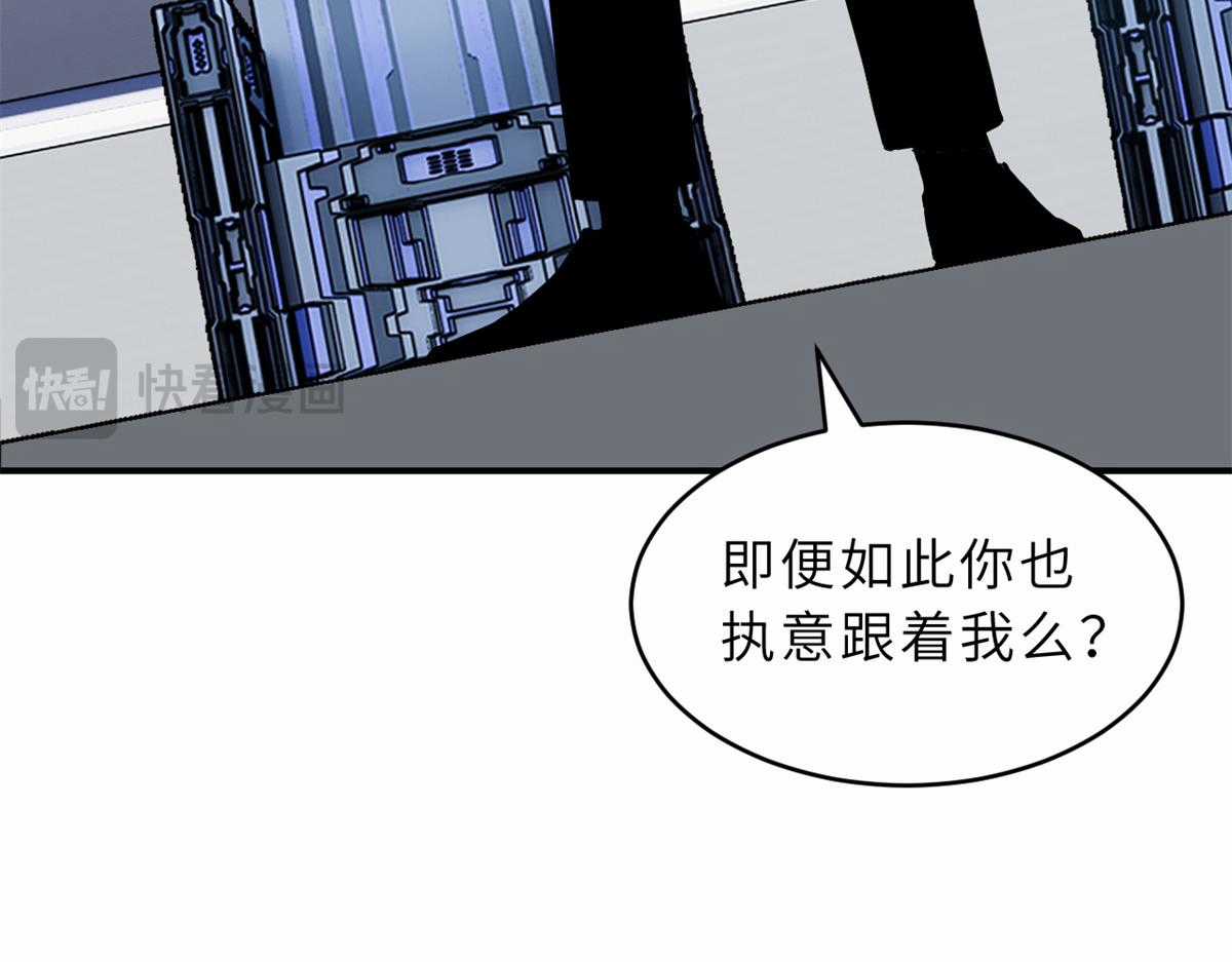 Ma Thú Siêu Thần - Chapter 133 - Trang 15