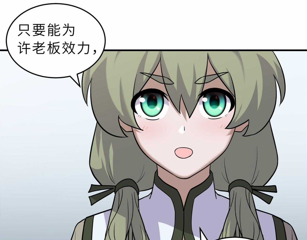 Ma Thú Siêu Thần - Chapter 133 - Trang 17