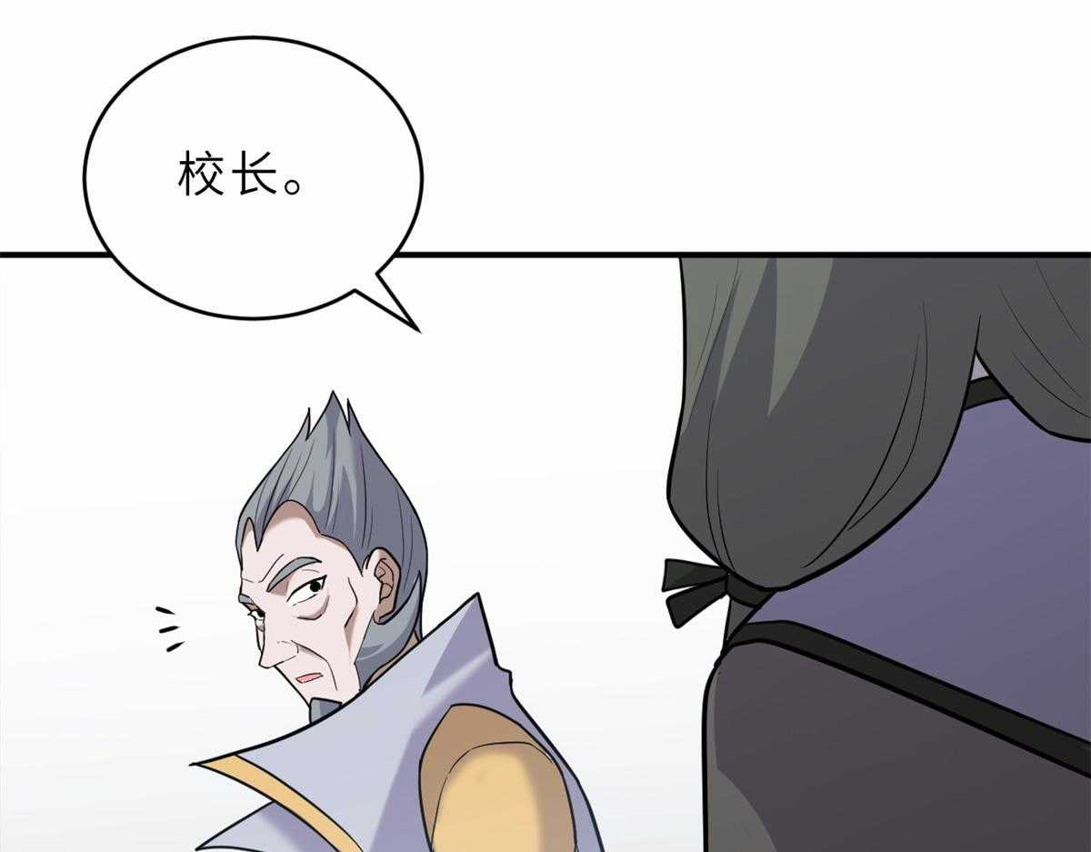 Ma Thú Siêu Thần - Chapter 133 - Trang 22