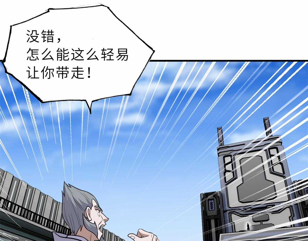 Ma Thú Siêu Thần - Chapter 133 - Trang 30