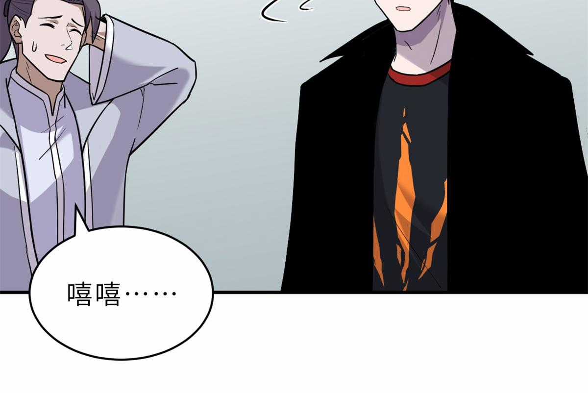 Ma Thú Siêu Thần - Chapter 133 - Trang 34