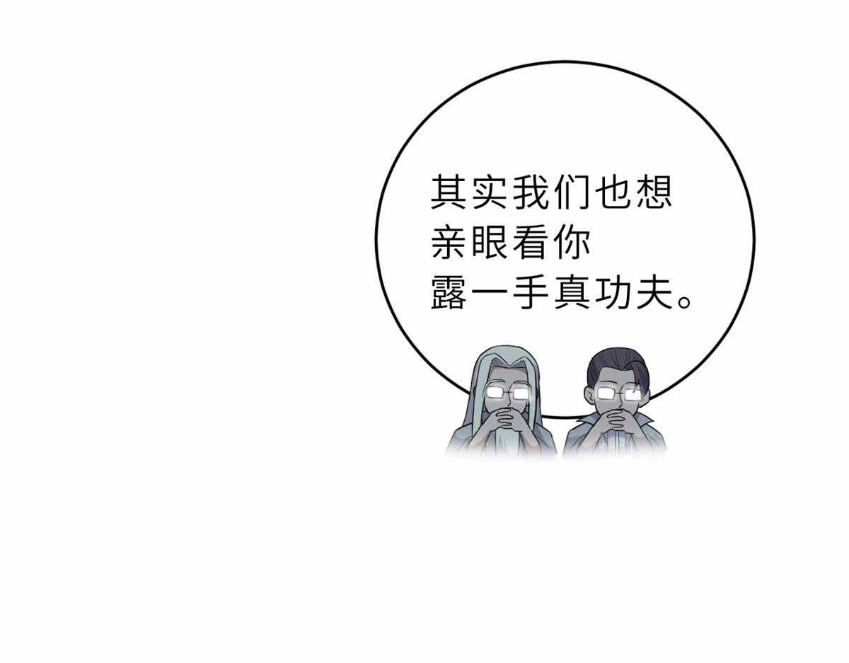 Ma Thú Siêu Thần - Chapter 133 - Trang 35