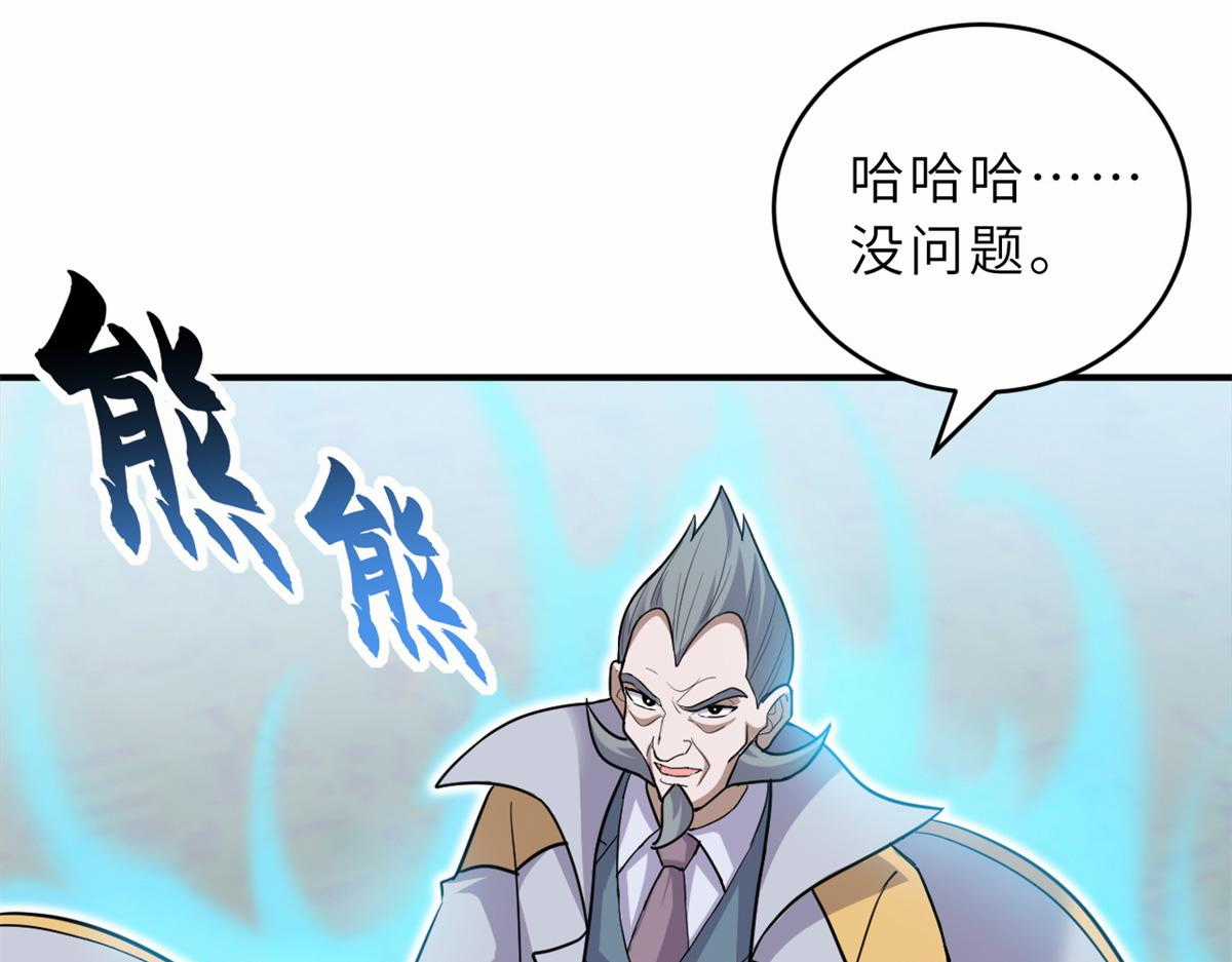 Ma Thú Siêu Thần - Chapter 133 - Trang 45