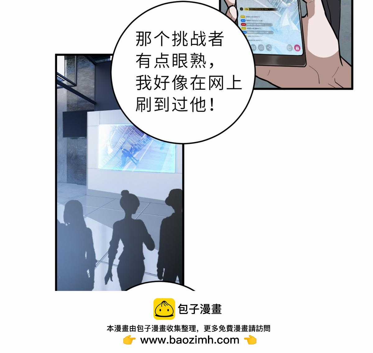 Ma Thú Siêu Thần - Chapter 133 - Trang 50