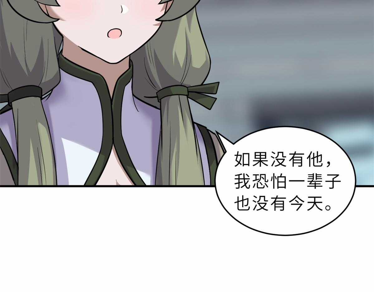 Ma Thú Siêu Thần - Chapter 133 - Trang 7