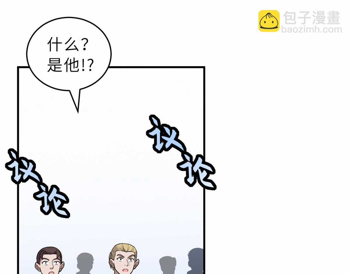 Ma Thú Siêu Thần - Chapter 133 - Trang 9