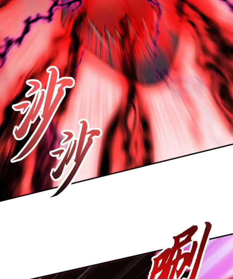 Ma Thú Siêu Thần - Chapter 137 - Trang 2